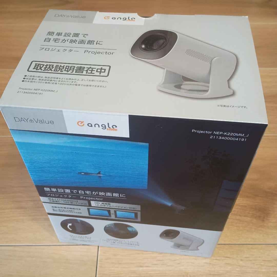 ニトリ　家庭用液晶プロジェクター　NEP-K220MM