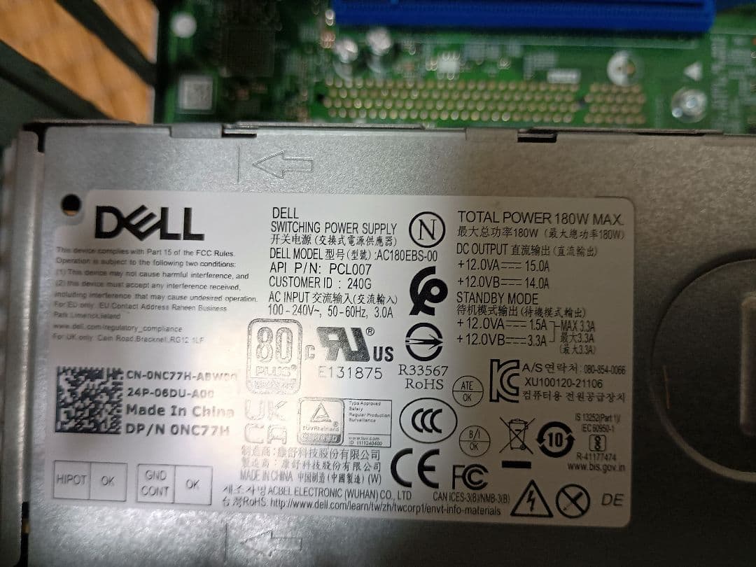 Office入りDell Inspiron 3910 Core i7 16GB