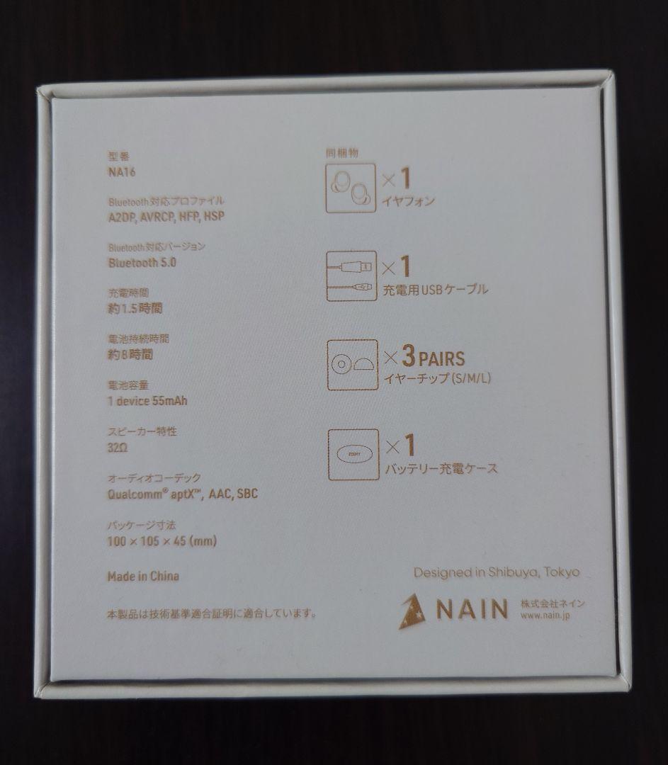 東急電鉄 ZEENY Lights NAIN コラボ ワイヤレスイヤホン