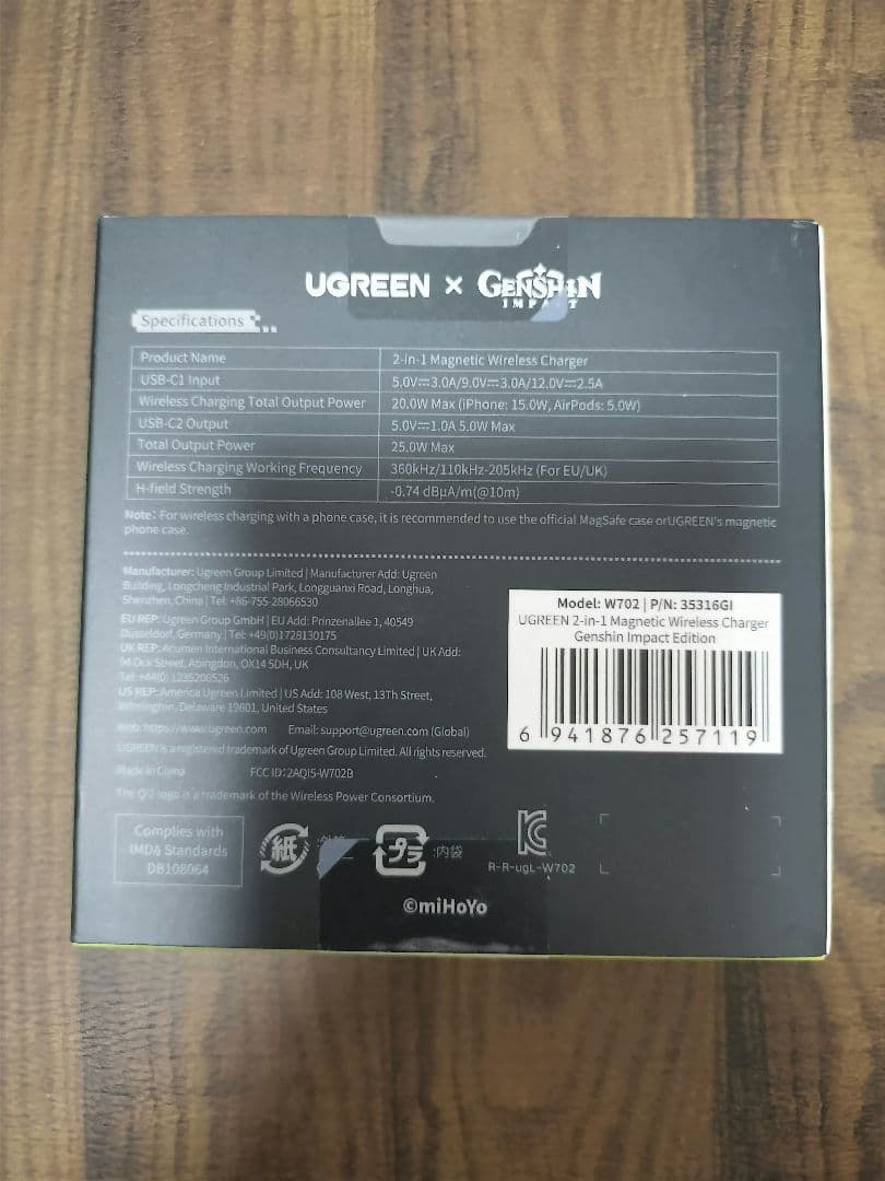 UGREEN 原神 キィニチ モバイルバッテリー ワイヤレス充電器 新品未開封