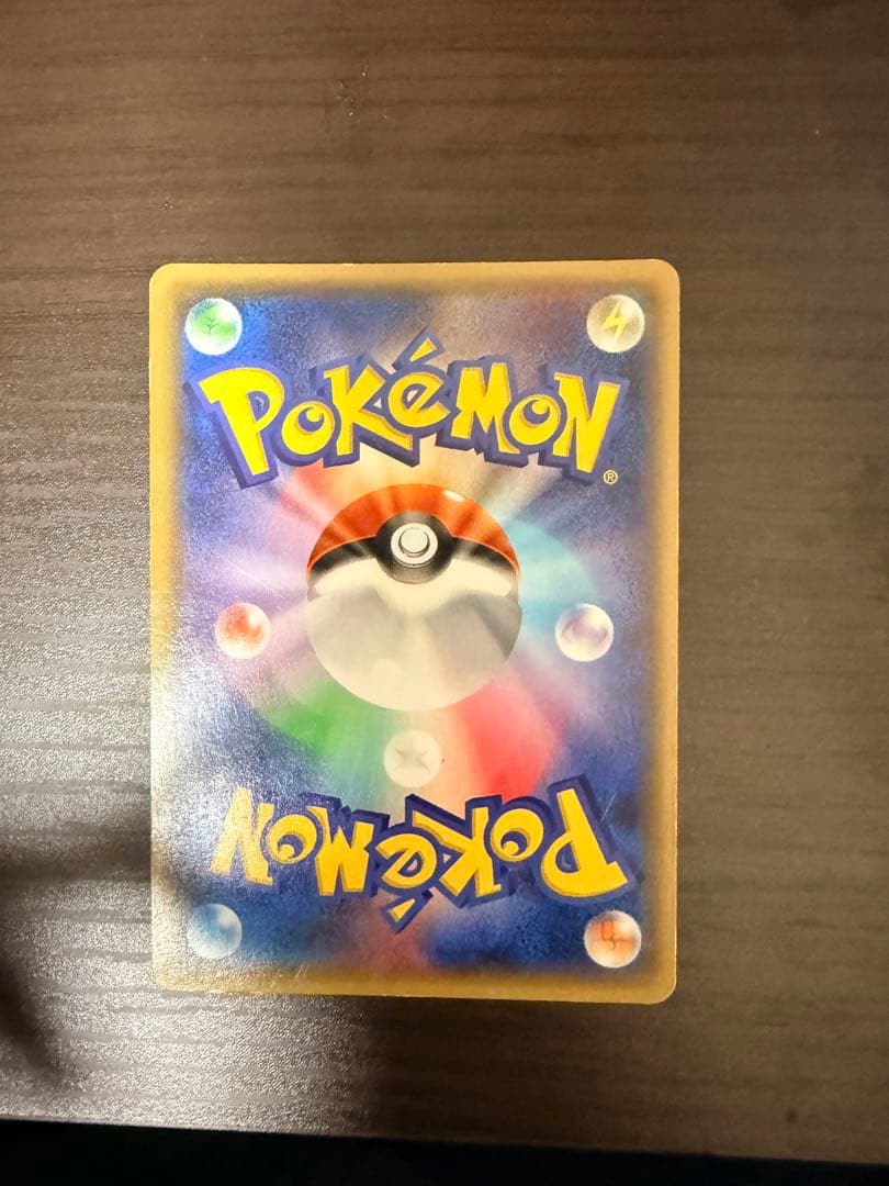 センパイとコウハイ SR XY5 ガイアボルケーノ 077/070