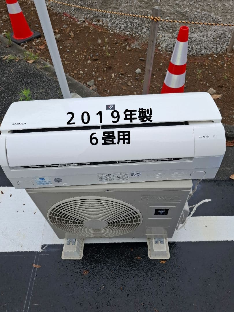 SHARP AY-J22S-W エアコン本体 2019年製