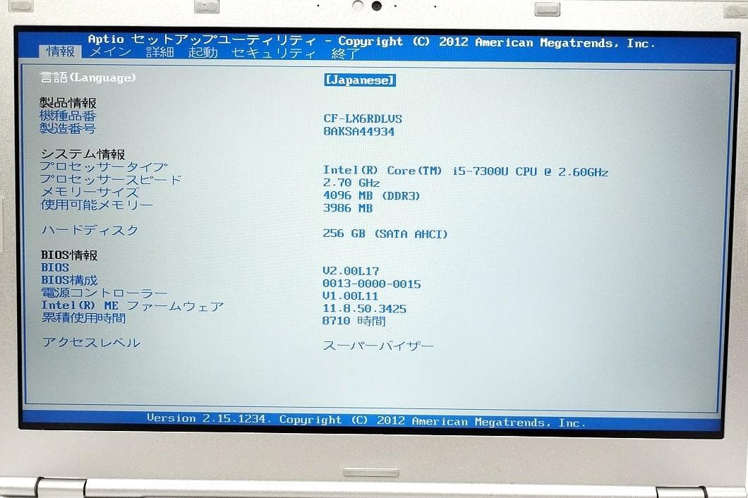 Windowsノート本体 Panasonic CF-LX6RDLVS I5 7300U SSD Win11