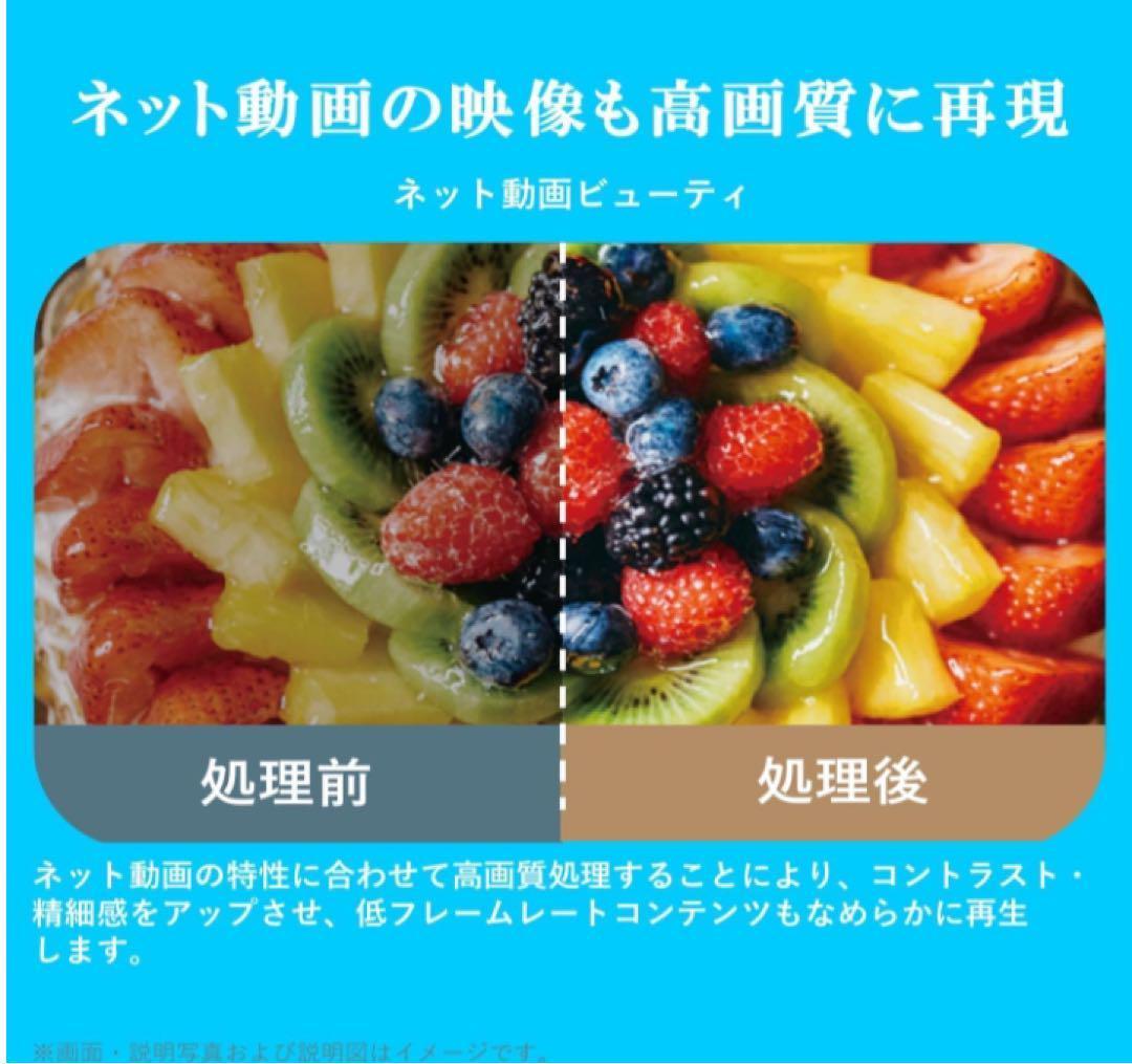 REGZA 32V35N ハイビジョン液晶 レグザ