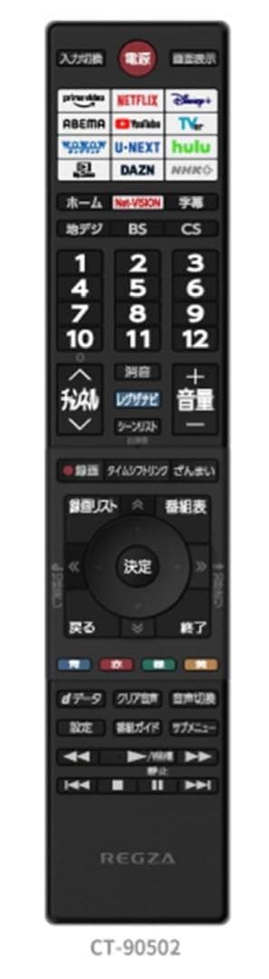 REGZA 32V35N ハイビジョン液晶 レグザ