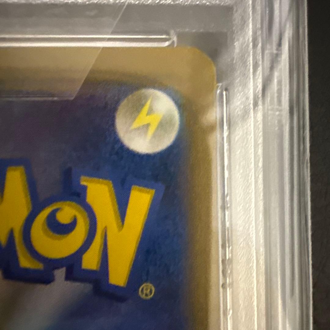 極美品ベルのまごころsar/PSA10