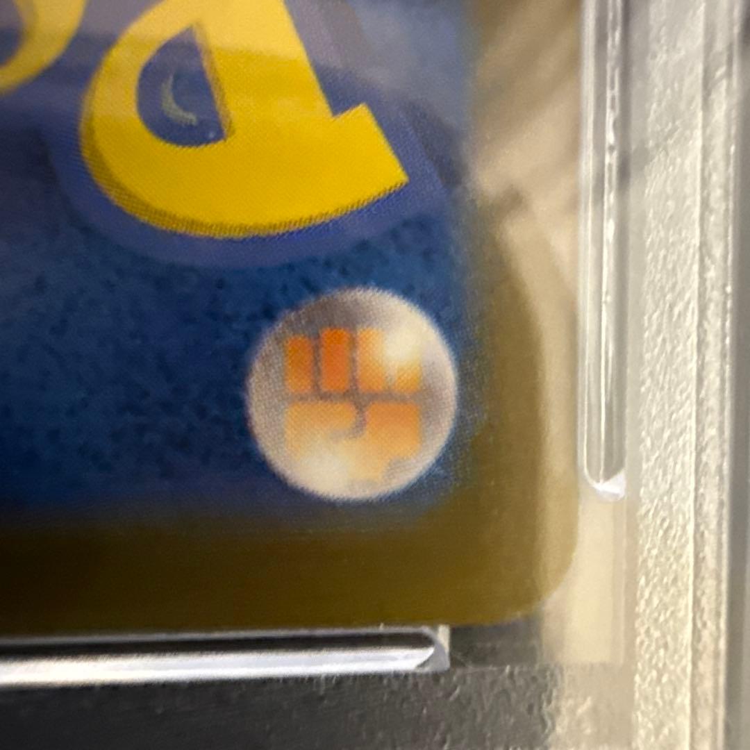 極美品ベルのまごころsar/PSA10