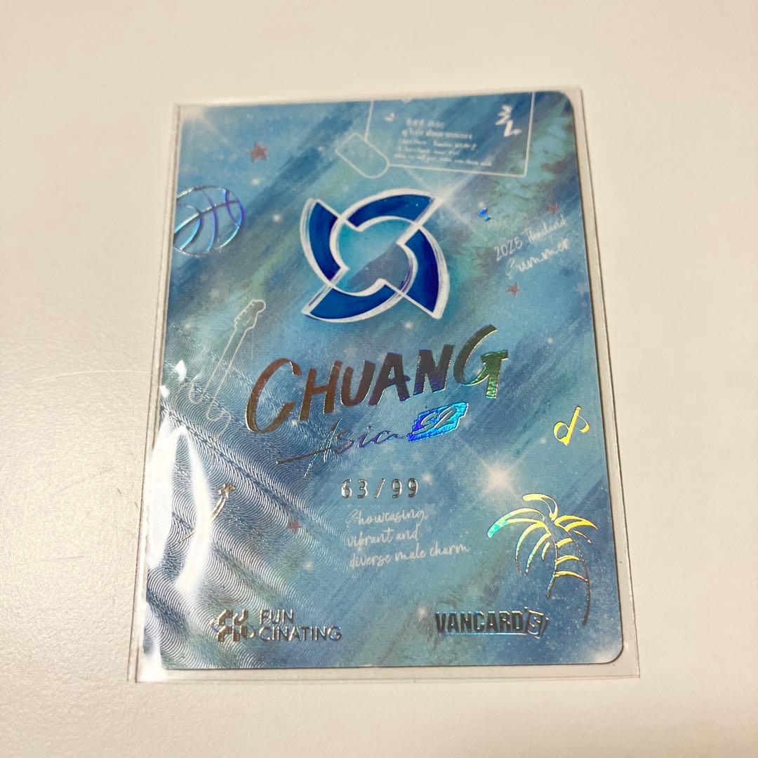 創造営2025 トレカ ヴァサイェガ光 SP HIKARU Maison B