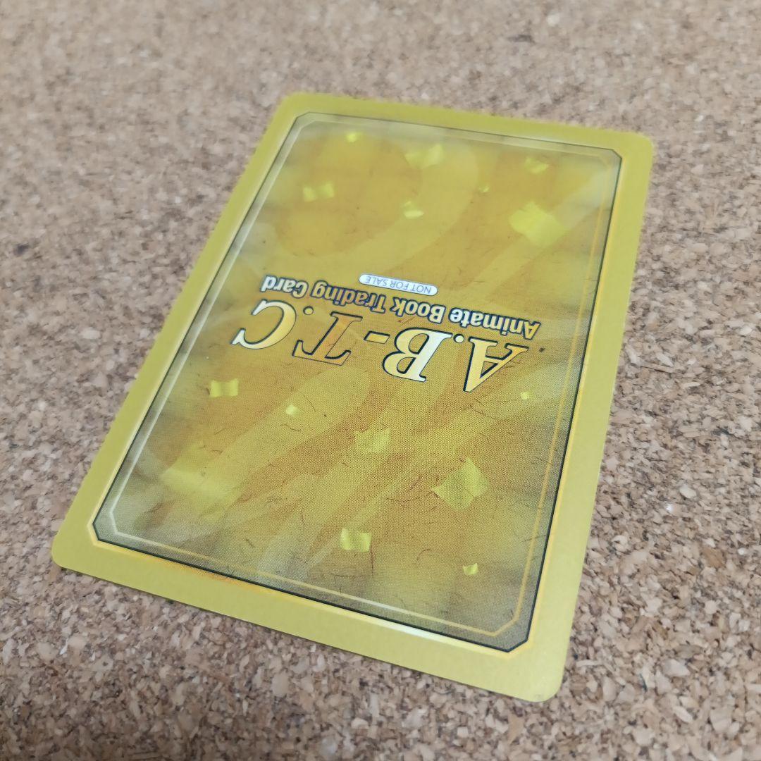 激レア　エミリア Re:ゼロ トレーディングカード 104　非売品　匿名配送