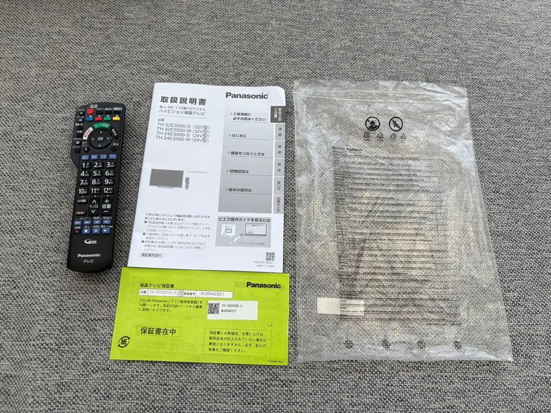 パナソニック 32V型 液晶テレビ ビエラ TH-32ES500-S