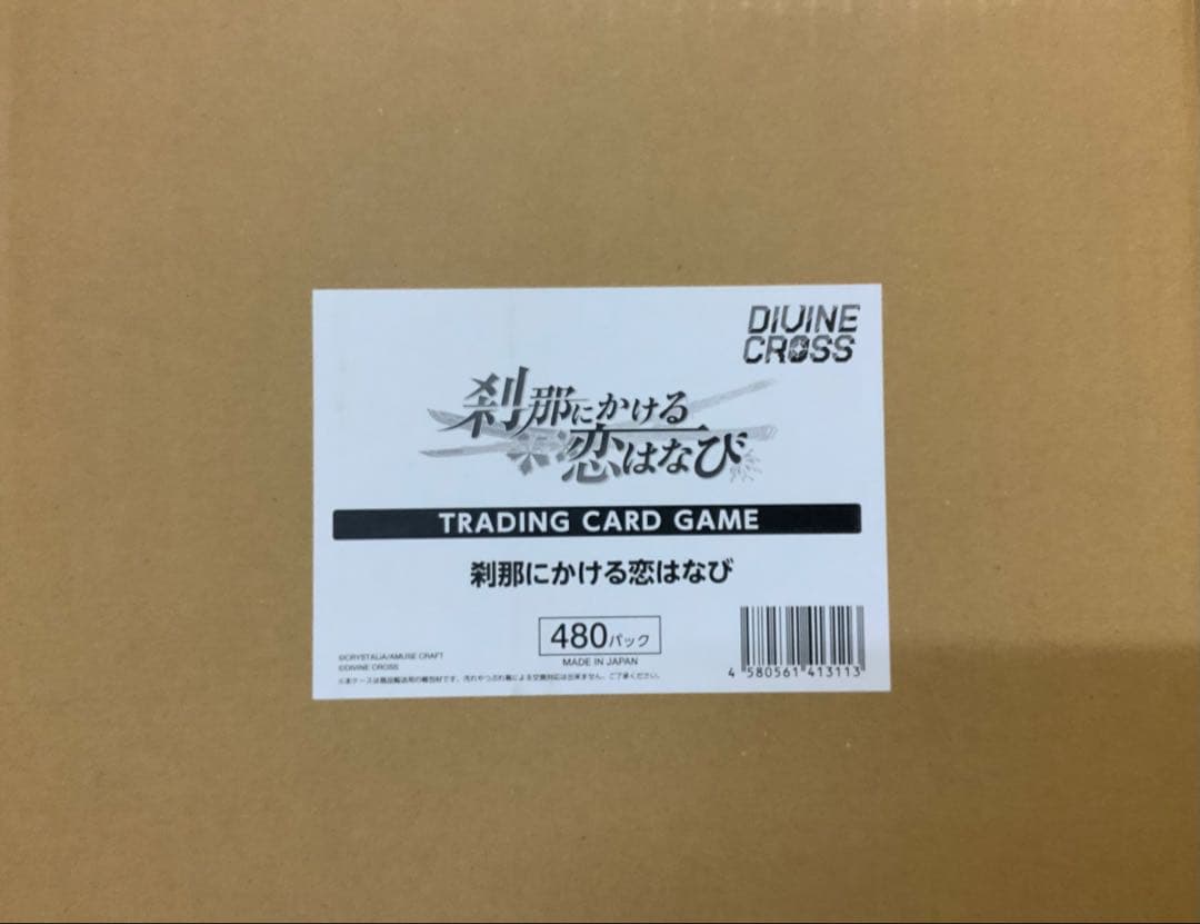 ディヴァインクロス　刹那にかける恋はなび　未開封　Inカートン　120パック