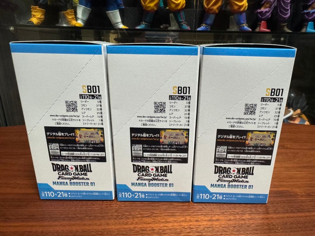 ドラゴンボールスーパーカード　フュージョンワールド MANGA BOOSTER