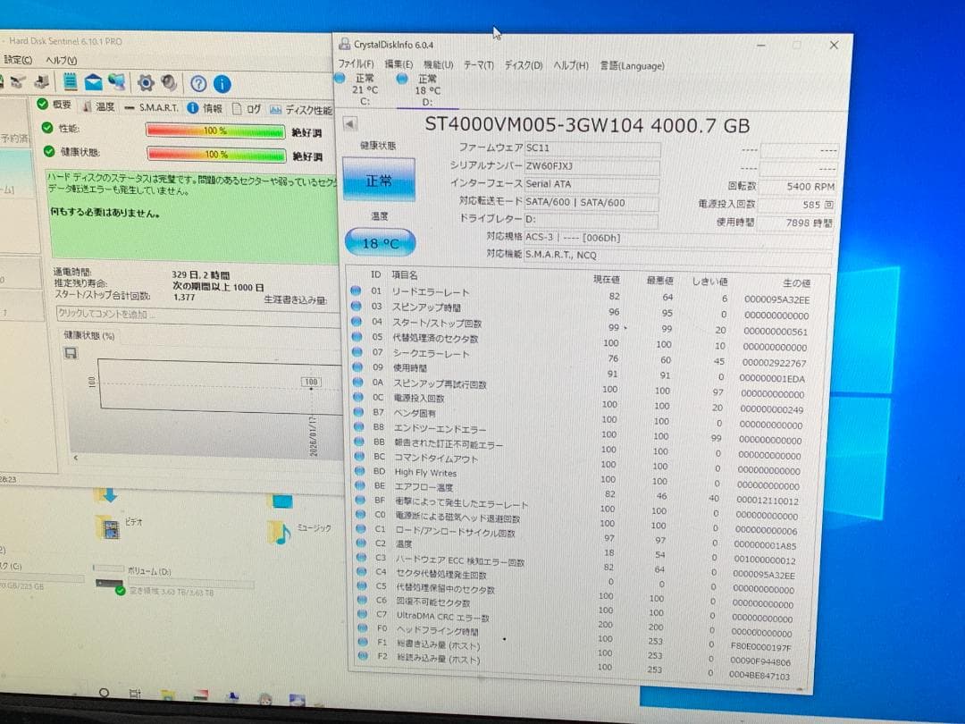 M9726 SEAGATE 3.5インチ ST4000VM005 4TB