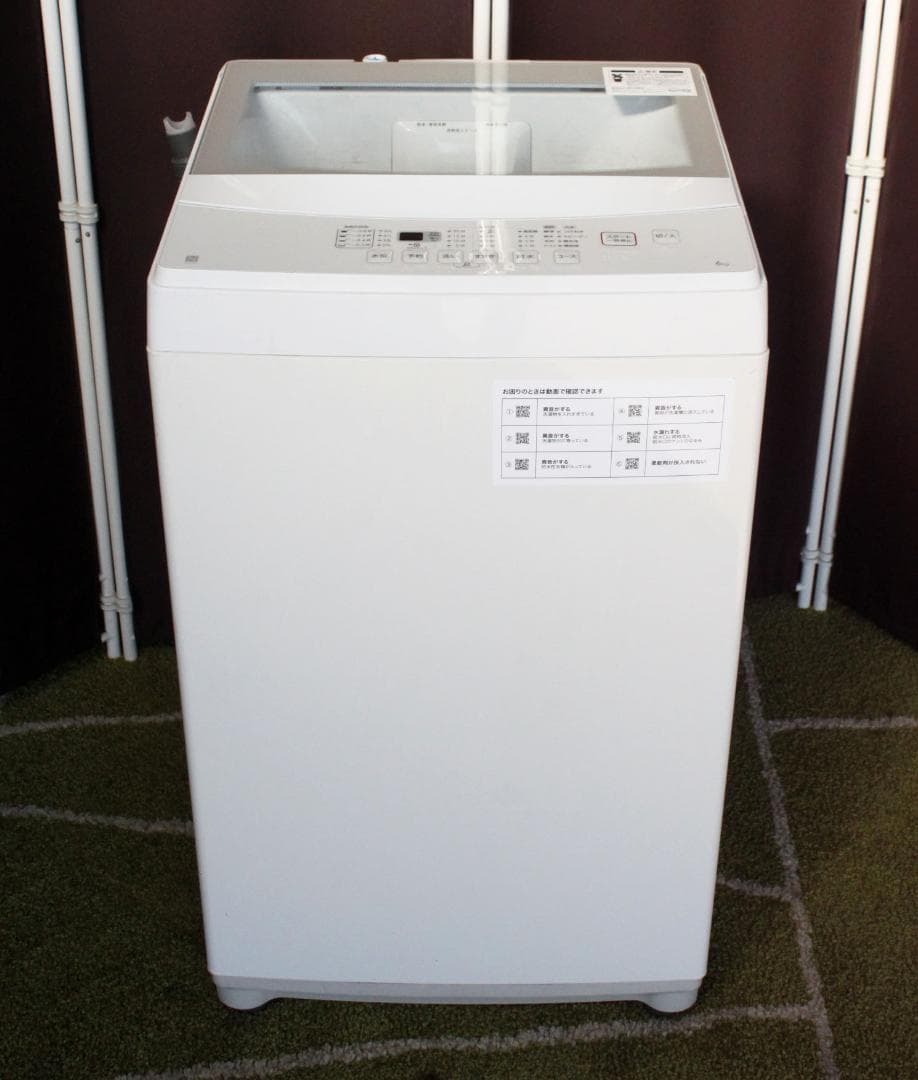 送料込み★縦型洗濯機☆6.0㎏洗い☆全自動☆NTR60☆NITORI☆