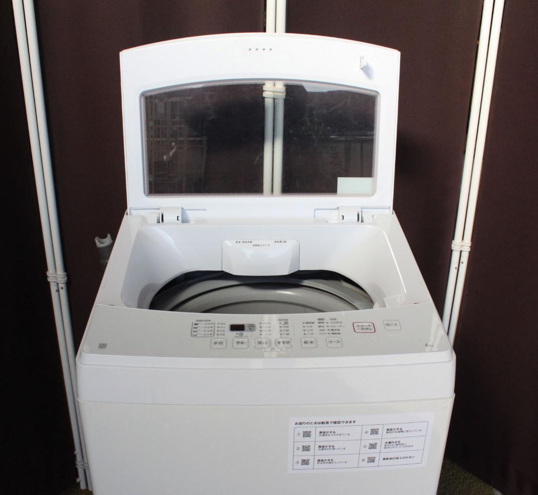 送料込み★縦型洗濯機☆6.0㎏洗い☆全自動☆NTR60☆NITORI☆