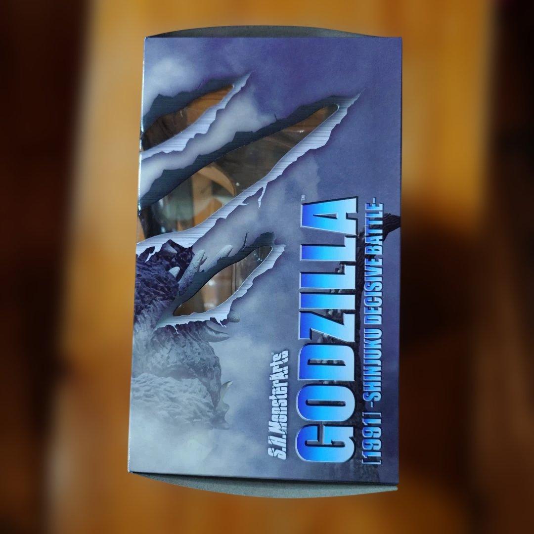 モンスターアーツ　ゴジラ1991　新宿決戦