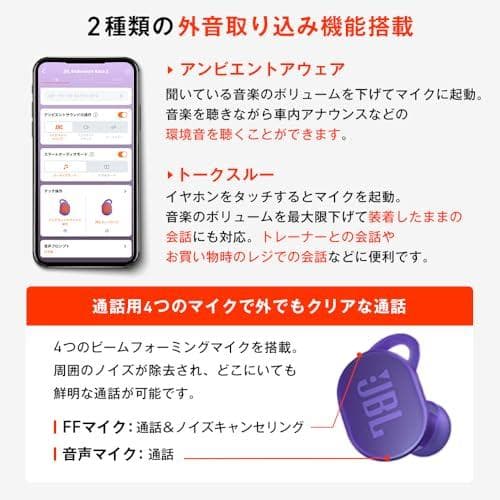 JBL ENDURANCE RACE 2 完全ワイヤレスイヤホン 防水・防塵 m