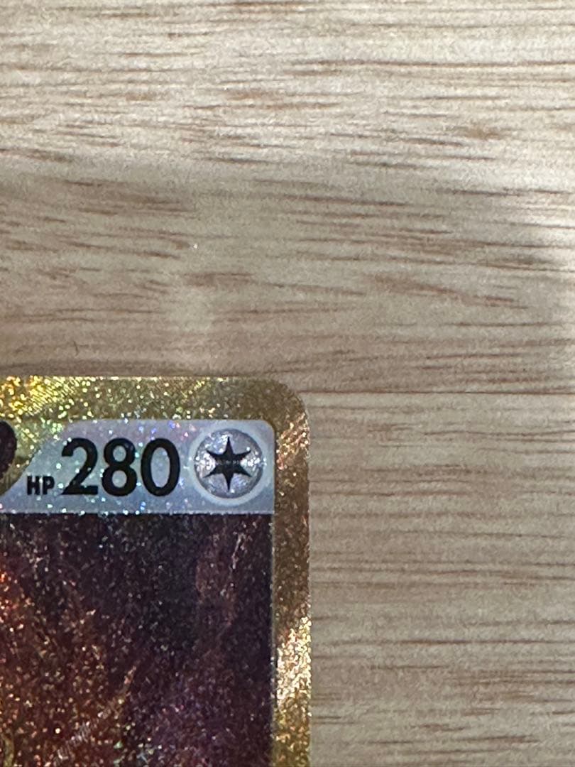 o*@様 アルセウス VSTAR