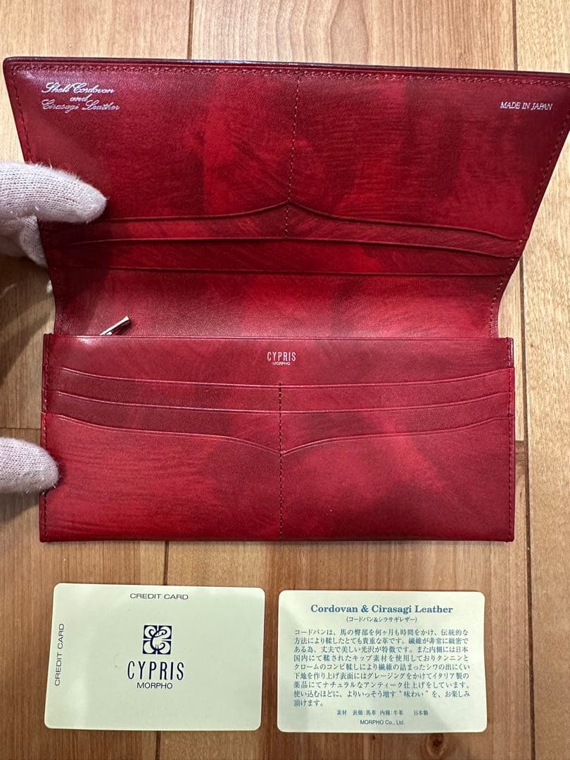 ★新品・未使用！★ コードバン　シラサギレザー　長財布　CYPRIS キプリス