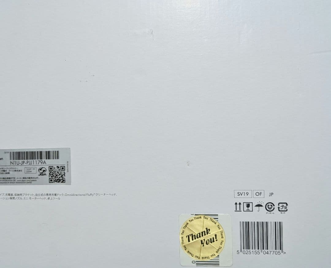 【新品】DysonスティッククリーナーSV19OF