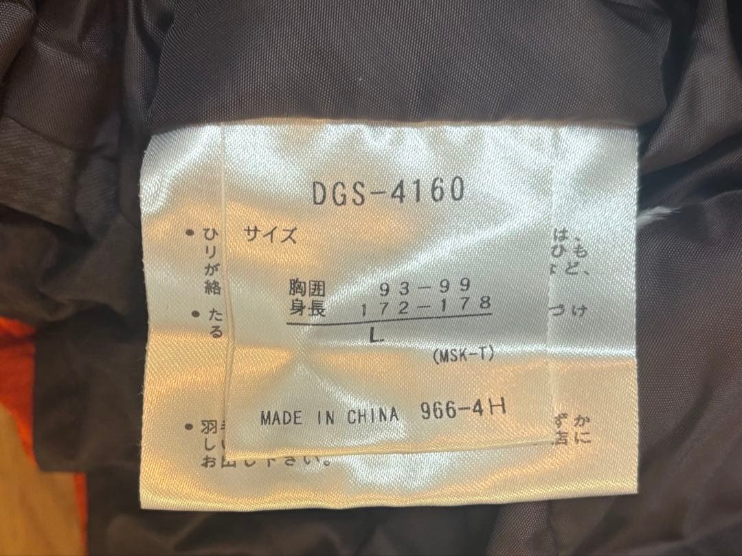 【2セット売り】 DESCENTE ウインタースポーツウエア　L