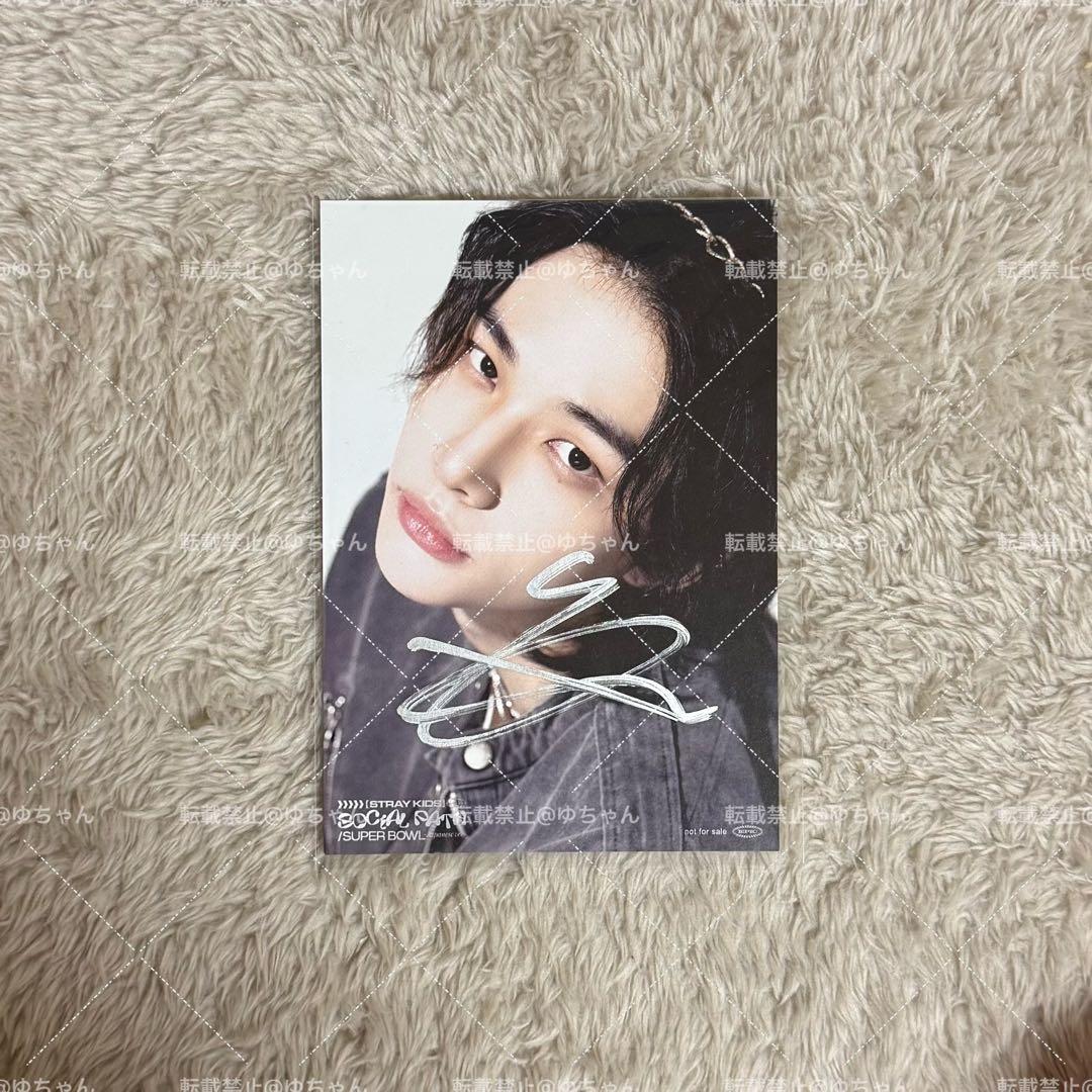 straykids ヒョンジン サイン