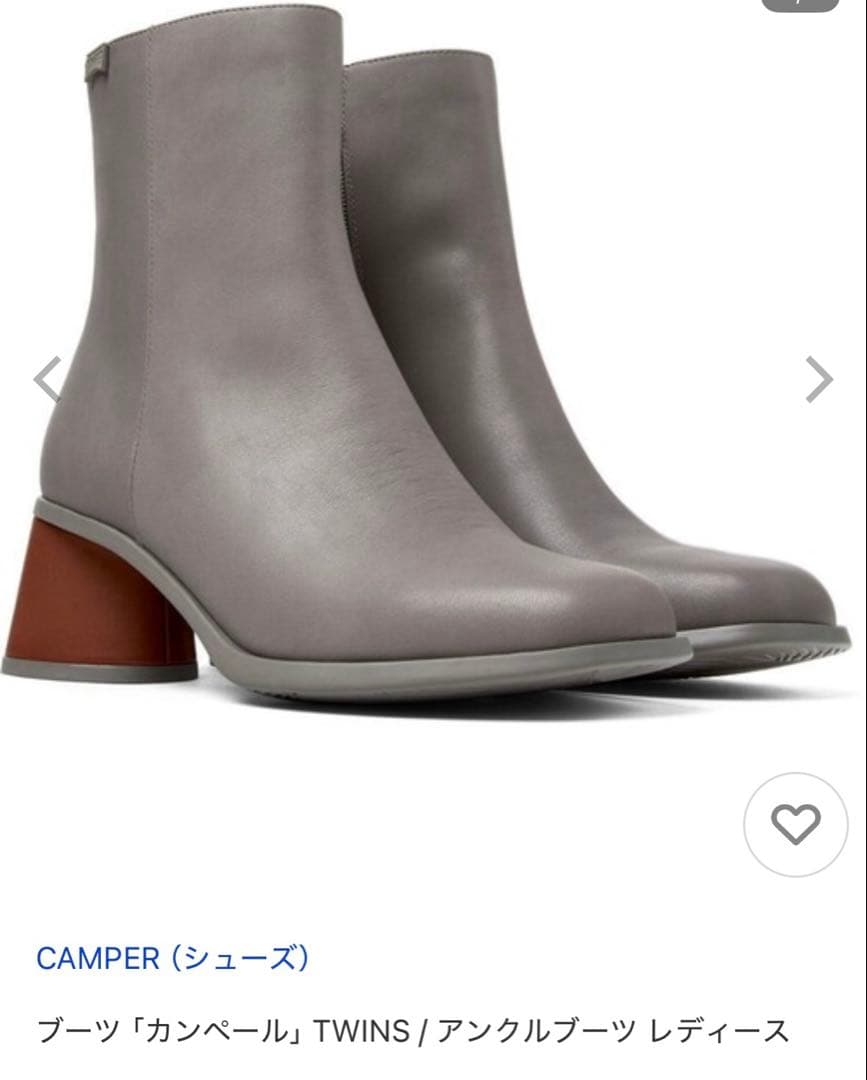 カンペール　ブーツ　ツインズ　CAMPER TWINS グレー EU37