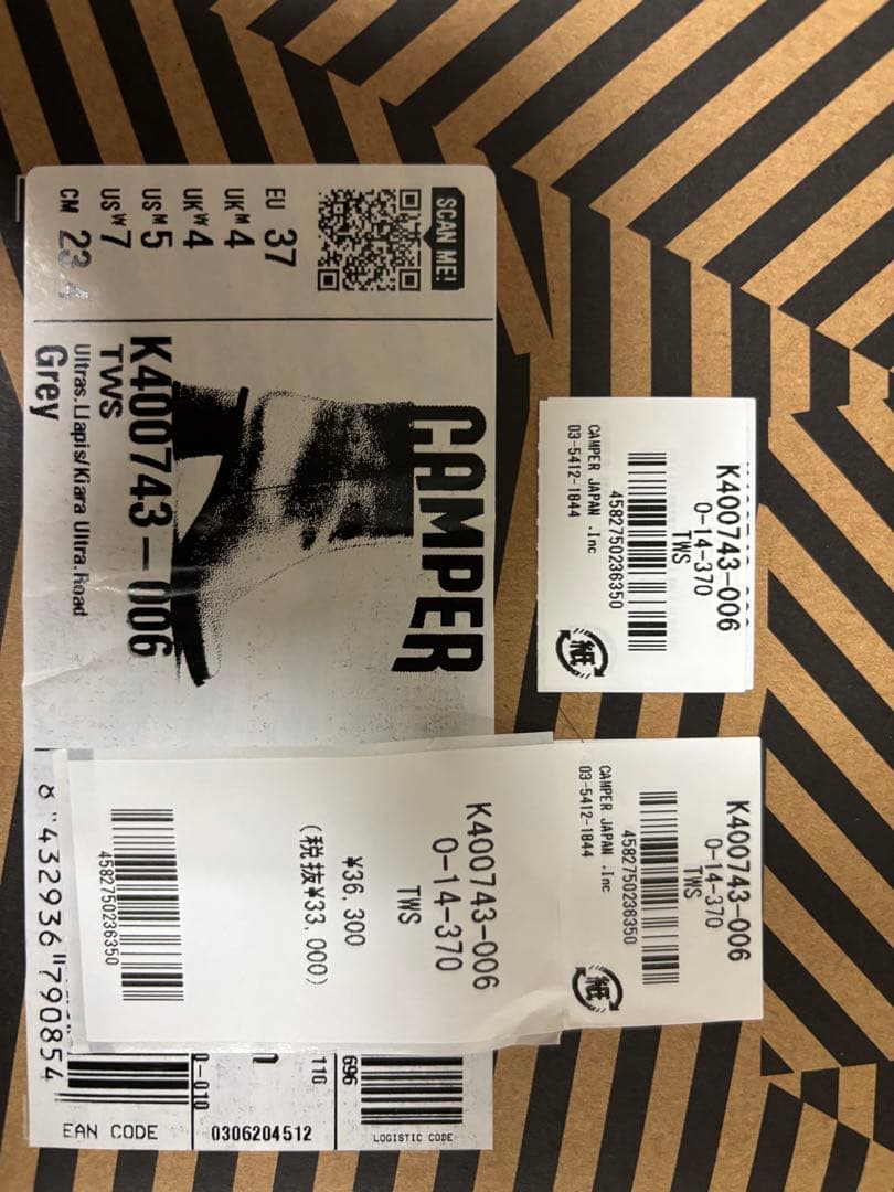 カンペール　ブーツ　ツインズ　CAMPER TWINS グレー EU37