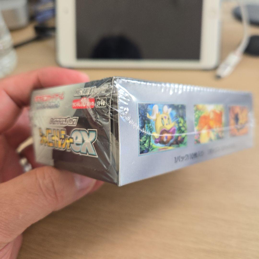 【未開封・シュリンク付き】ポケモンカードゲーム シャイニートレジャーEX