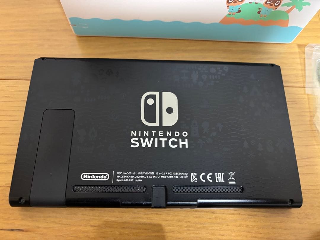 Nintendo Switch あつまれどうぶつの森 本体 任天堂