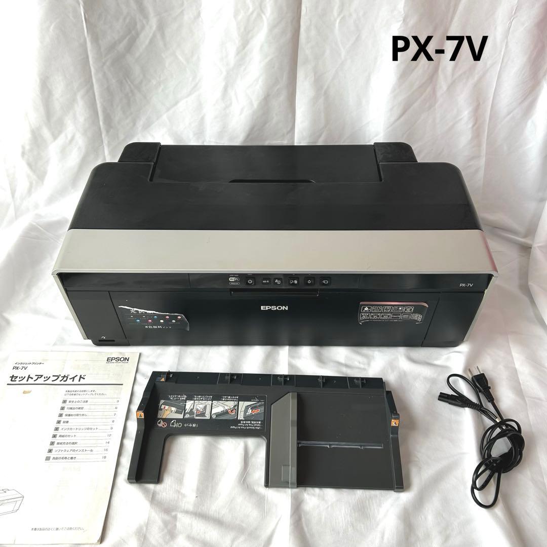 エプソン PX-7V プリンター