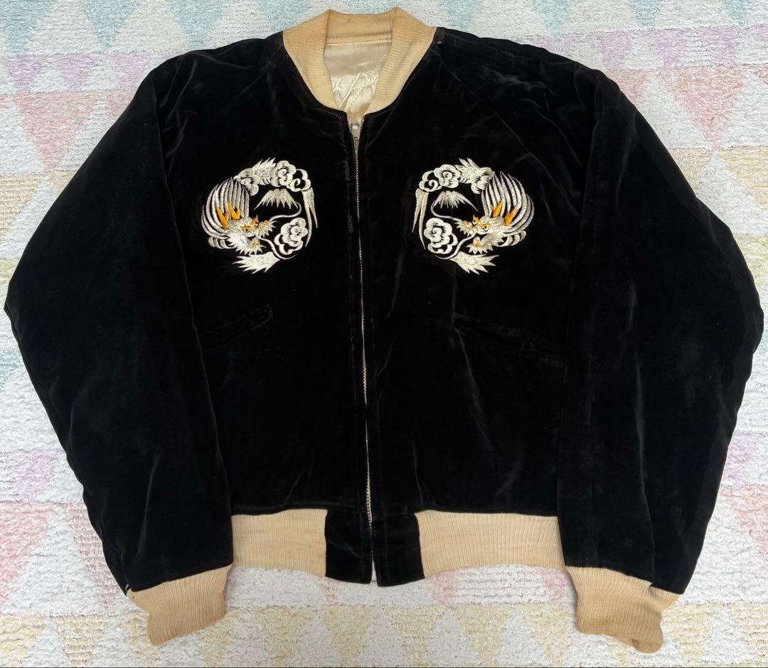 超スペシャル　５０ｓ　ヴィンテージ　スカジャン　黒別珍　スーベニアジャケット