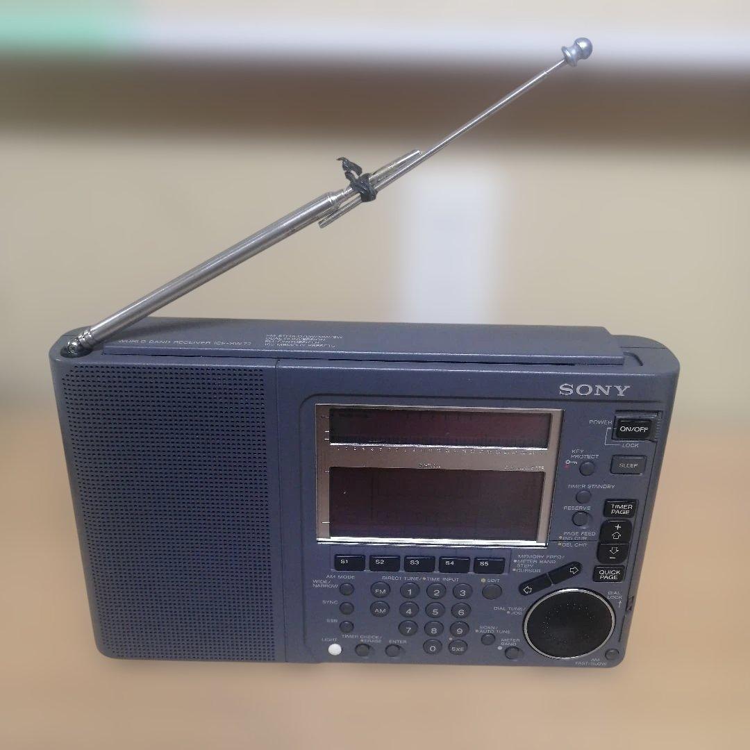 SONY ICF-SW77 LW/MW/SW/FM 短波 中波 長波 PLLシン