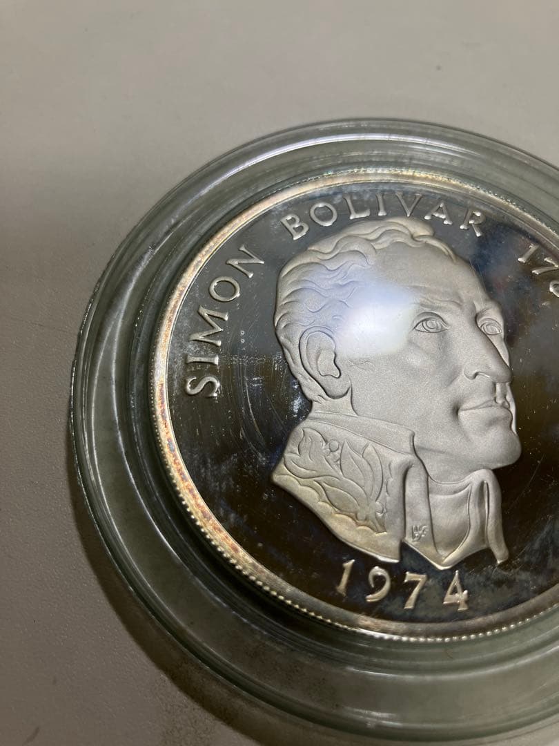 K*n様 1974年 シモン・ボリバル 20バルボアス 銀貨
