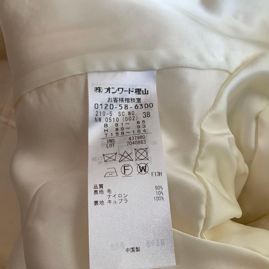 23区 ヘリンボーン ダッフルコート アイボリー　サイズ38