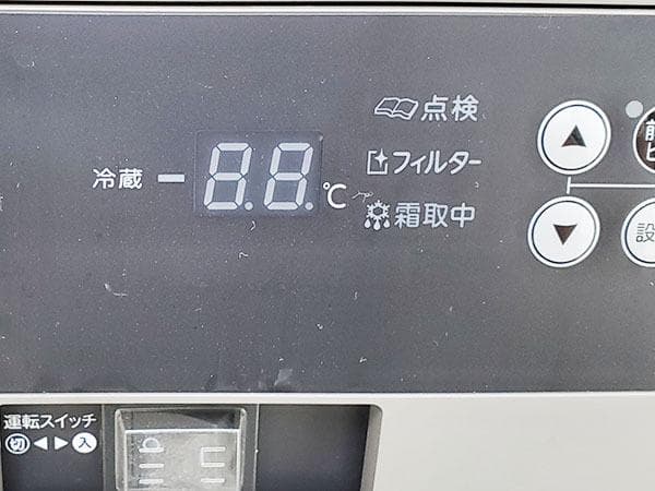 Y462/コールドテーブル/ホシザキ/RT-150MNCJ/100V/2025年