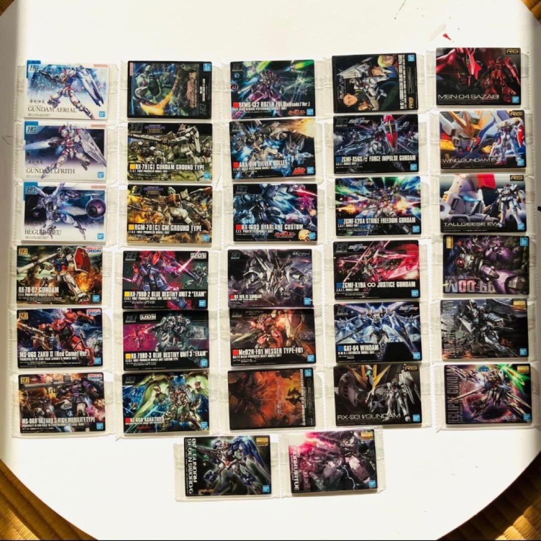 第８弾　フルコンプ【未開封】ガンプラパッケージアートコレクション