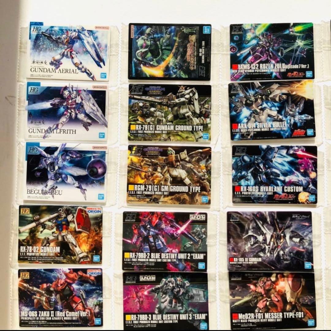 第８弾　フルコンプ【未開封】ガンプラパッケージアートコレクション