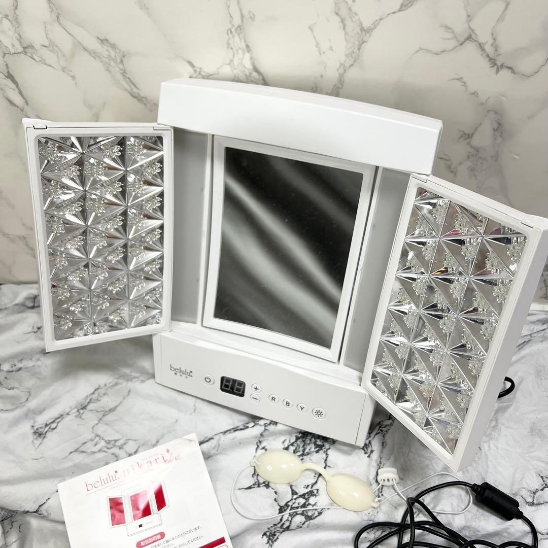 美ルル光プラス belulu hikari plus LEDフォトフェイシャル