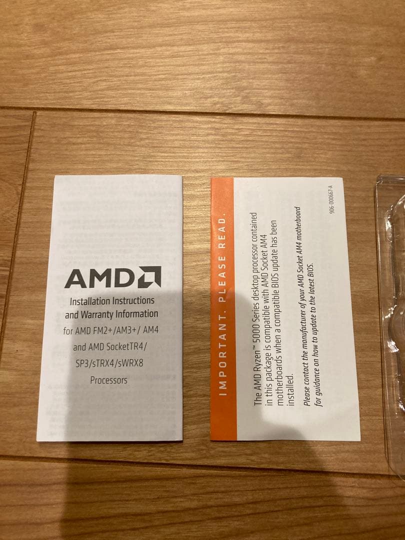 AMD Ryzen 7 5800X3D CPU 本体　中古