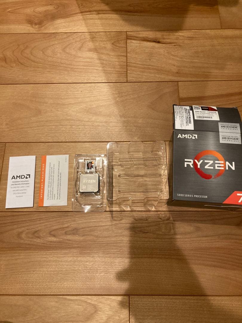 AMD Ryzen 7 5800X3D CPU 本体　中古