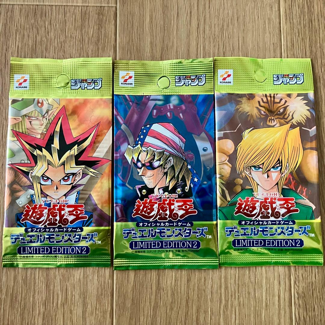 遊戯王OCG デュエルモンスターズ Limited Edition 2