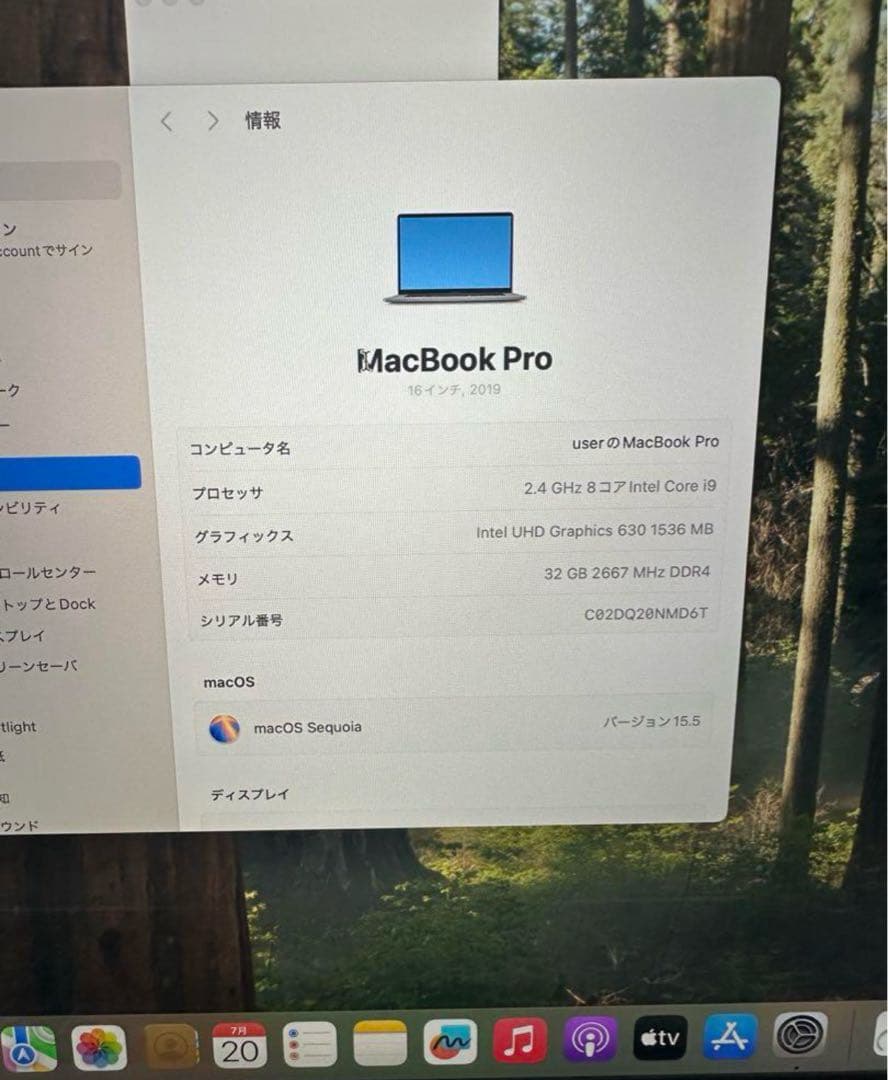 MacBook本体 MacBook Pro 2019 i9 16inch 32Gb 1Tb