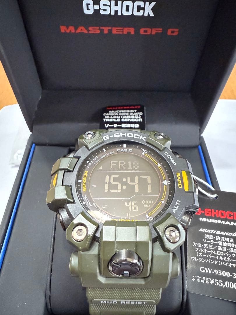 ノモチン G-SHOCK MUDMAN
