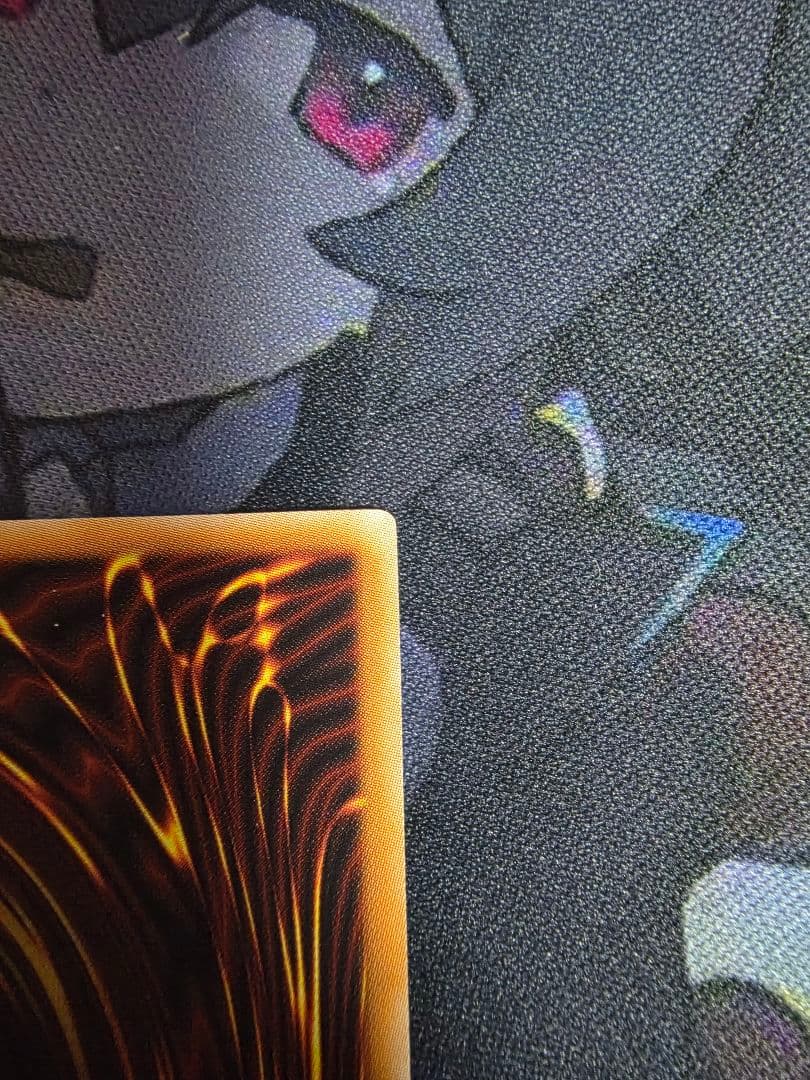 顕現の秘技　オーバラッシュレア