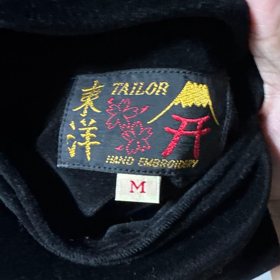 テーラー東洋50sスカル蛇刺繍 別珍　黒 スカジャン　レア　希少サイズ