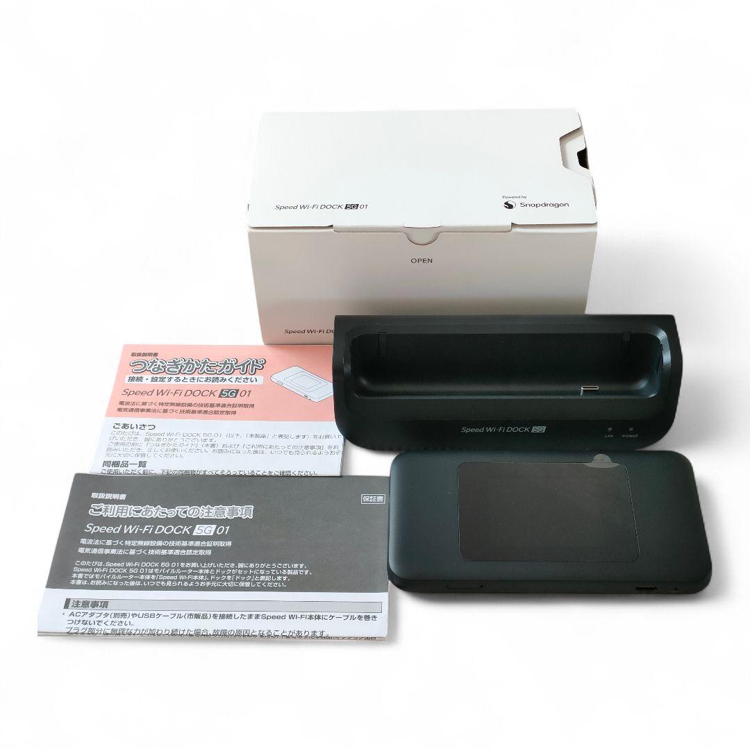 ルーター・ネットワーク機器 Speed Wi-Fi DOCK 5G 01 CPS01SKU