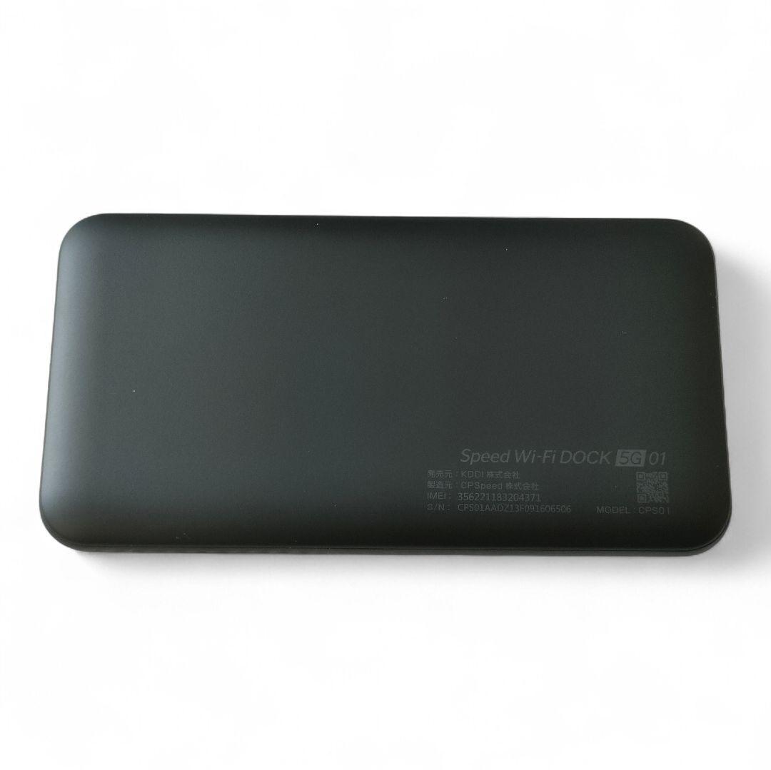ルーター・ネットワーク機器 Speed Wi-Fi DOCK 5G 01 CPS01SKU