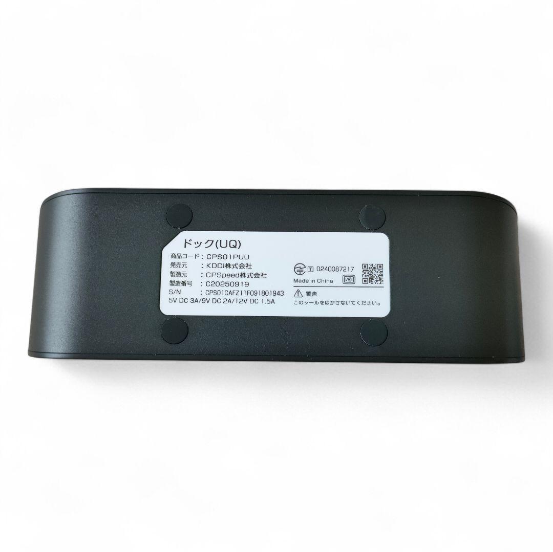 ルーター・ネットワーク機器 Speed Wi-Fi DOCK 5G 01 CPS01SKU