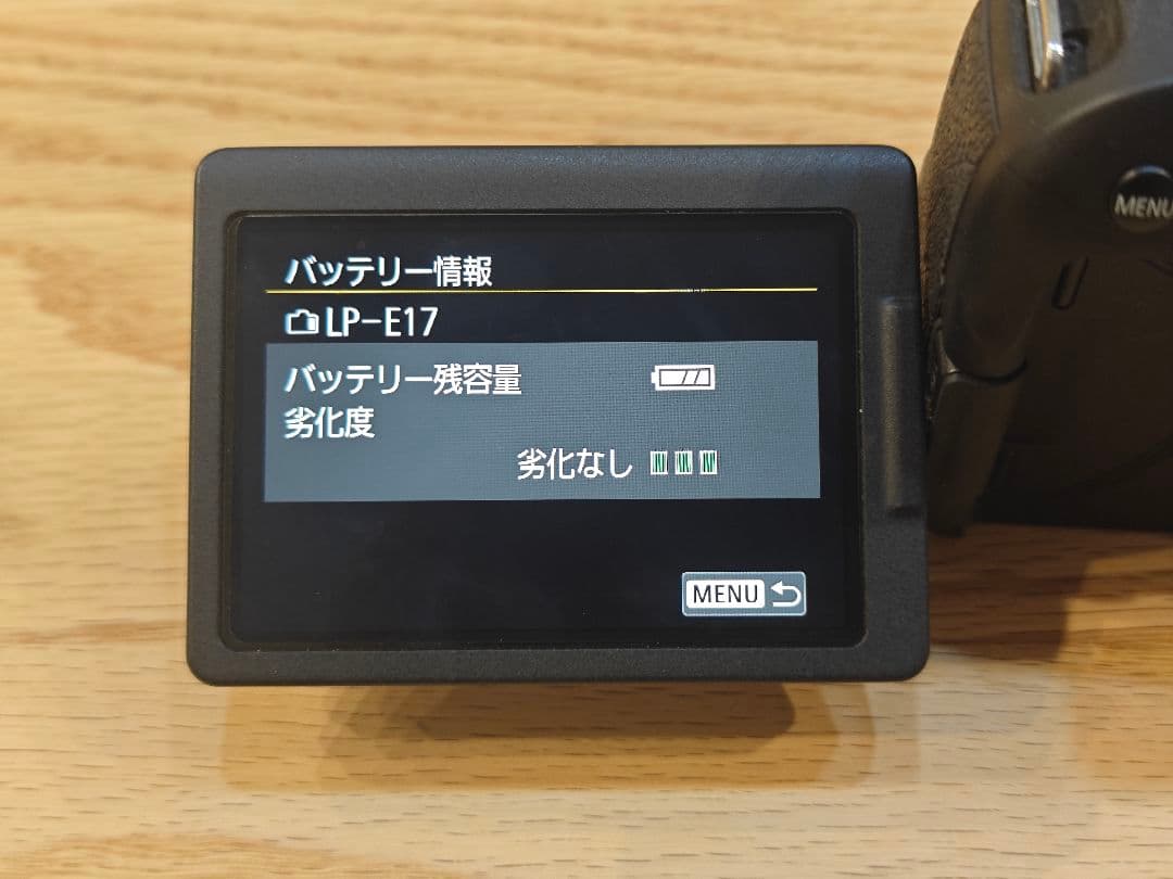 Canon EOS Kiss X9i トリプルレンズキット